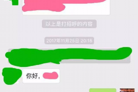 雅安融资清欠服务