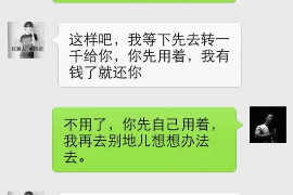 雅安讨债公司成功追讨回批发货款50万成功案例